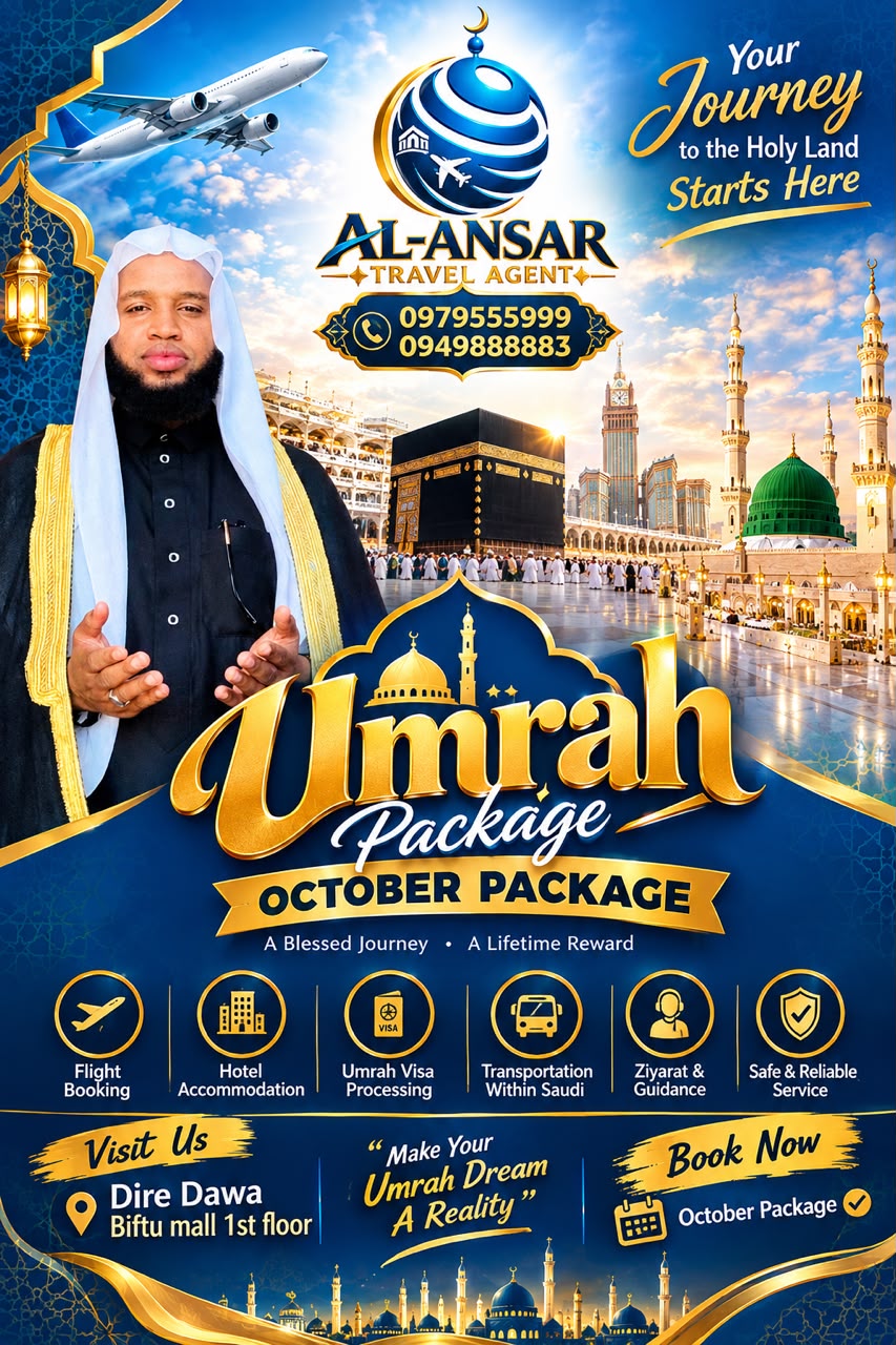Ustaz Hamza